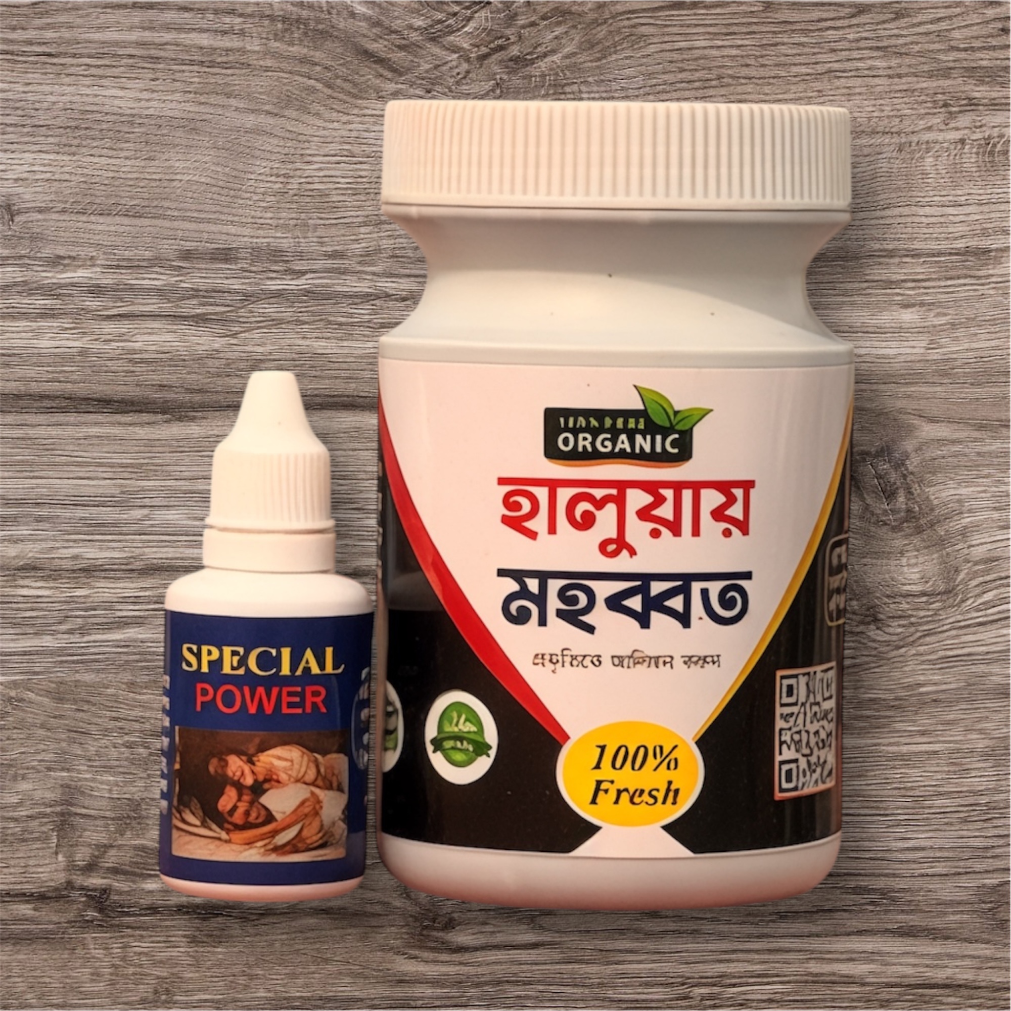 হালুয়া ও মেসেজ অয়েল