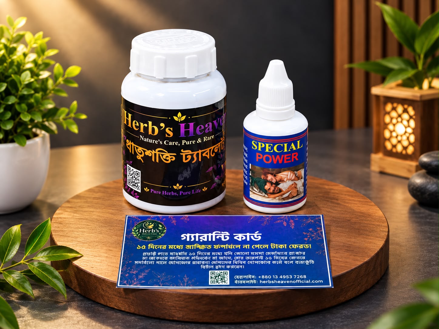 ধাতুশক্তি ও মেসেজ অয়েল